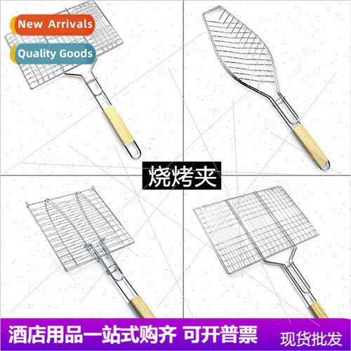 Thickened plating single and double fish barbecue net clip c