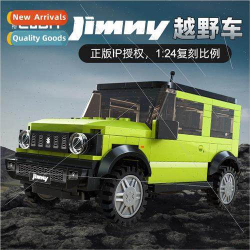click to build C55023JIMNY off-road vehicles 1:24 car model