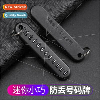 DIY Key Number Loss Prevention Plate Car Key Loss Prevention
