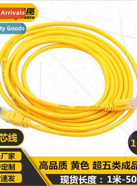 15 meters Super Category 5 All Copper Network Cable RJ45 Fin