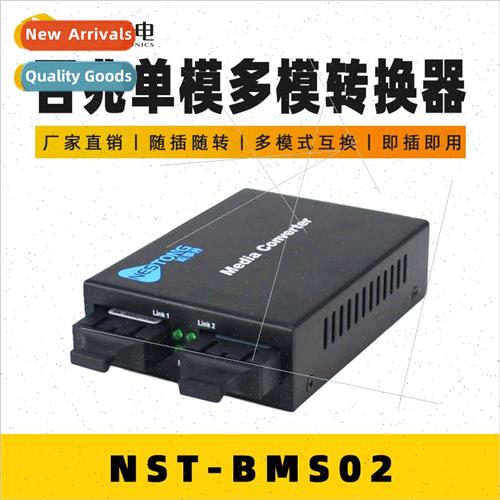 Optical 100Gb/s single multimode dual core optoelectronic co