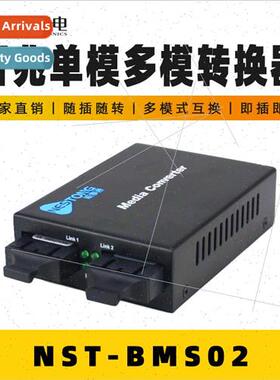 Optical 100Gb/s single multimode dual core optoelectronic co