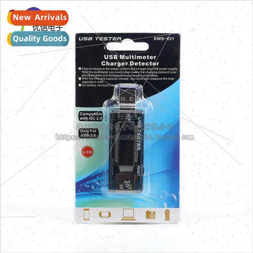 Gray USB Voltage Current Power Capacity Mobile Power Phone