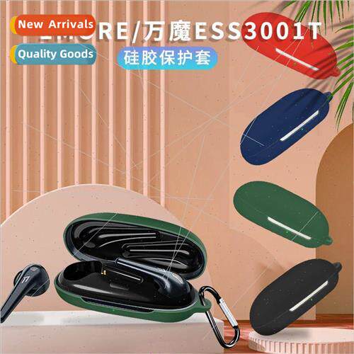 适用 Wanmo ESS3001T wireless bluetooth headset protective co