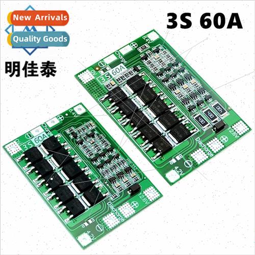 3 series 11.1V 12.6V 18650 lithium battery protection plate