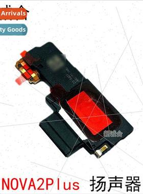 适用 NOVA2 NOVA2Plus NOVA2S speaker speaker incoming call ri