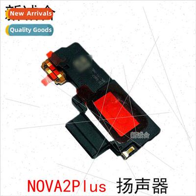 适用 NOVA2 NOVA2Plus NOVA2S speaker speaker incoming call ri
