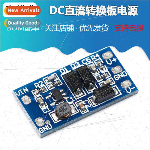 Power Module 2.8V~5.5V Input Positive and Negative 12V Outpu