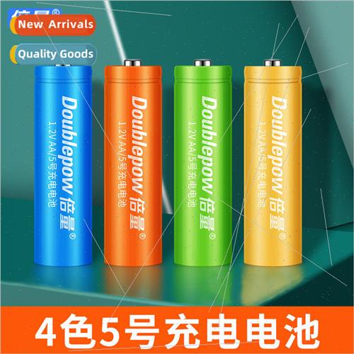 No.5 Rechargeable Battery MH RC Kids Toys AA1.2V780mah High图片