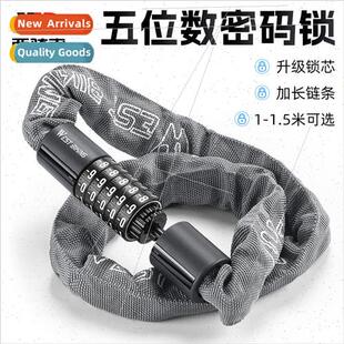 Bicycle lock 5-digit combination lock mountain road portable