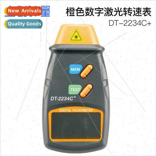 Retail Handheld Laser Digital Rotational Speed Large Display