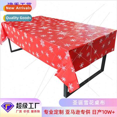 Disposable peva thickened snowflake tablecloths individually