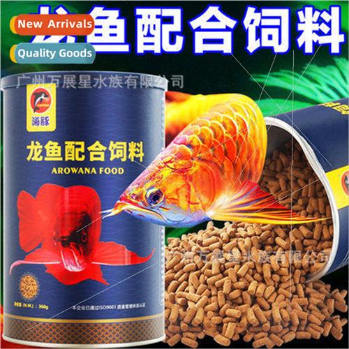 Dolphin Dragon Fish Feed Fish Food lver Dragon Red Dragon Fi