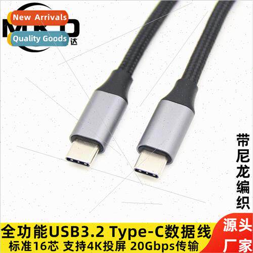 With external braided mesh USB3.1 type-c male-to-male data c