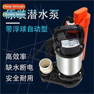 Japan Tsurugai submersible pump koi fish pond high flow circ