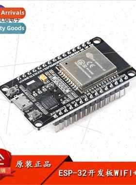 ESP-32 Development Board WIFI+Bluetooth Internet of Things S