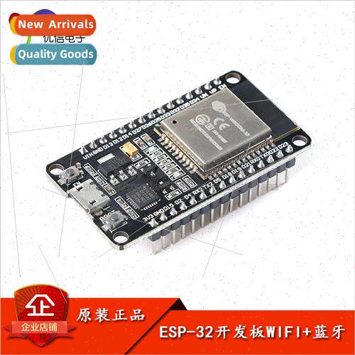 ESP-32 Development Board WIFI+Bluetooth Internet of Things S