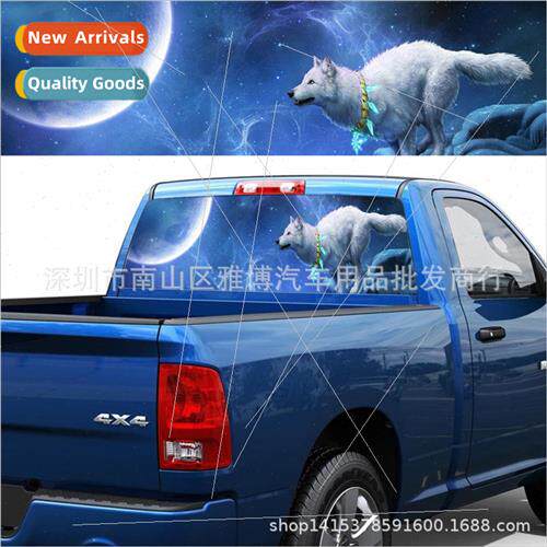 D-903 Running in the night sky wolf totem car rear windshiel