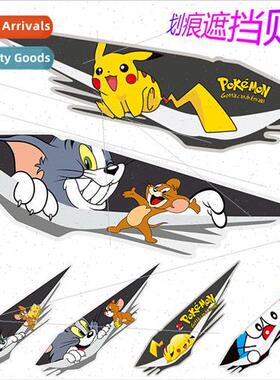 The new car front bumper cover marks scratches Mickey Mouse