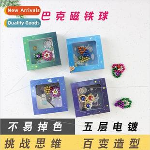Colorful 5MM Buck Balls Strong Magnetic Rubiks Cube Student