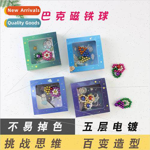 Colorful 5MM Buck Balls Strong Magnetic Rubiks Cube Student