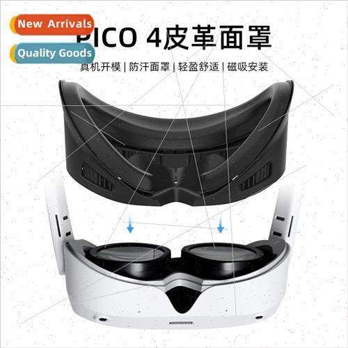 适用 Pico4 mask leather high  high elastic sponge lightproof