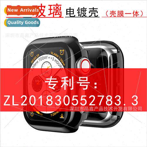 适用 iwatch6 case pc electroplating glass case shell film al