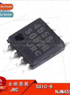al Genuine SMT NJM4558M Dual Operational Amplifier SOP-8