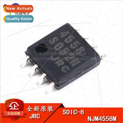 al Genuine SMT NJM4558M Dual Operational Amplifier SOP-8