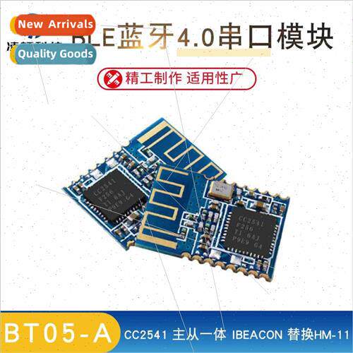 BT05-A BLE Bluetooth 4.0 Serial Module cc2541 Master-Slave i