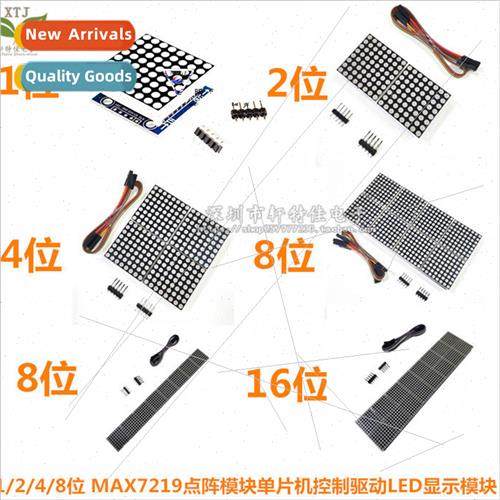 1-bit 2-bit 4-bit 8-bit 16-bit MAX7219 Dot Matrix Module MCU