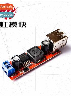 Dual USB output 9V/12V/24V/36V to 5VDCDC car charging 3A buc