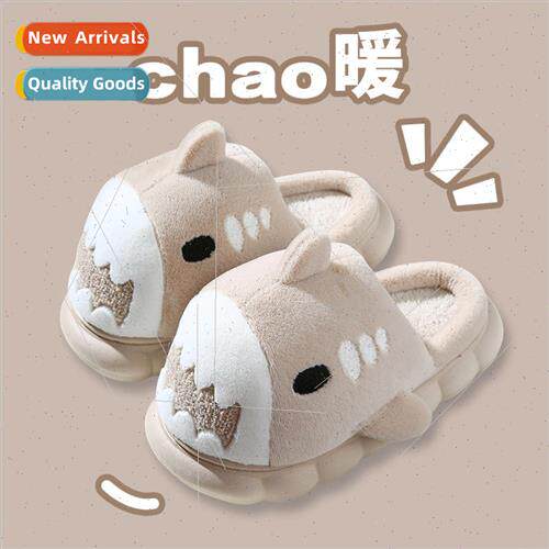 Winter thick bottom shark cotton slippers female parent-chil