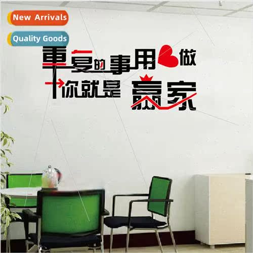 New third-generation removable motto inspirational repetitio