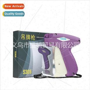 materia gun raw fabric fabrics kinds all 530S tag Garment