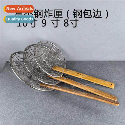 Stainless Steel Kitchen Woven Fishing StrainerNoodle Frying