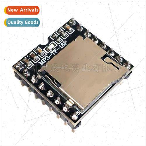 Open Source Mini MP3 Player Player Serial Development Module