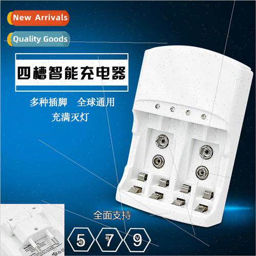 four-slot intelligent multi-function AA/AAA/9V charger can b