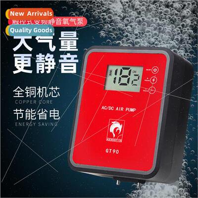 France AEROFIN inverter AC/DC oxygen pump power failure mute