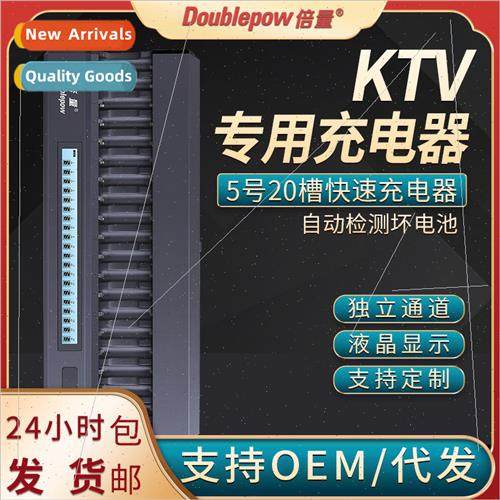 No.5 charger 适用 KTV microphone AA battery charger 20 slots