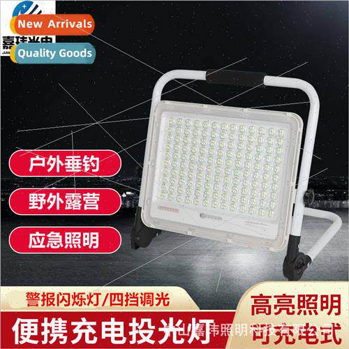Portable Outdoor Carry ght LED Waterproof ght Fishing ght Ca