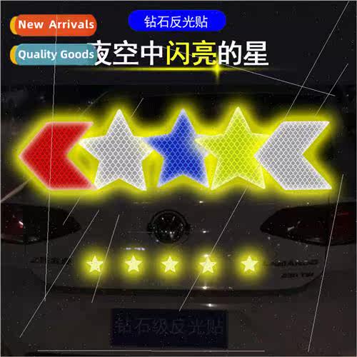 Pentagram diamond reflective stickers arrow reflective stick