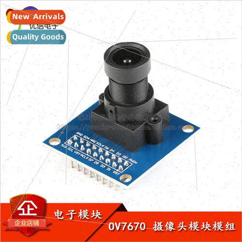 ov7670 camera module module STM32 driver microcontroller e-l