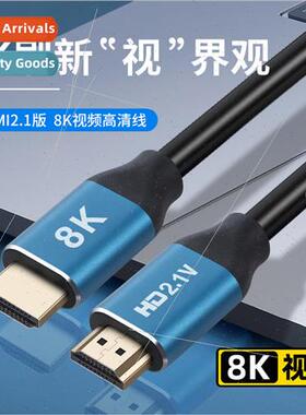 Version 2.1 hdmi 8k computer TV cable set-top box video proj