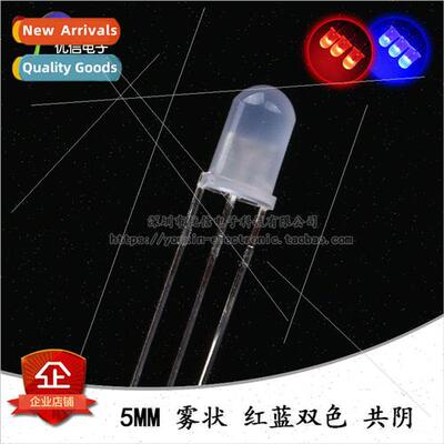 5MM/F5 Fog LED Red and Blue Bicolor Common Negative ght Emit