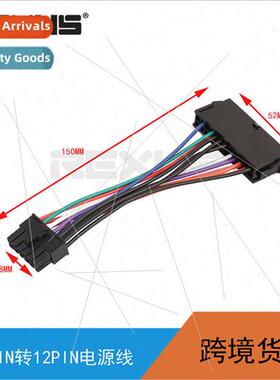 适用 computer chassis ATX motherboard power cord Acer 24PIN