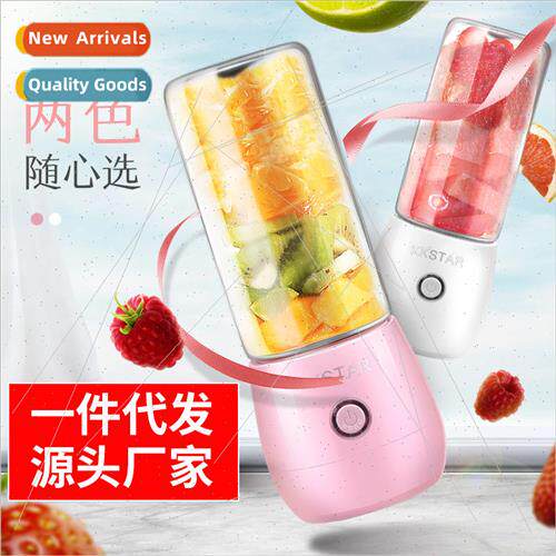 Home Fruit Juicer Fruit and Vegetable Charging Wireless Walk
