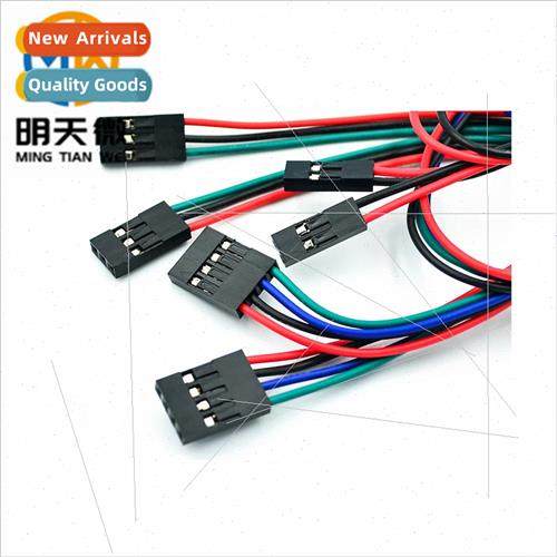 3D Printer 70cm 2/3/4pin Female-Female Cable Jumper DuPont C