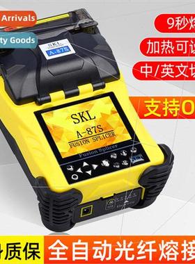A-87S fiber optic fusion splicer automatic fiber optic cable