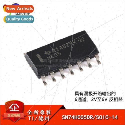 al SN74HC05DR SOIC-14 x Inverter Chip